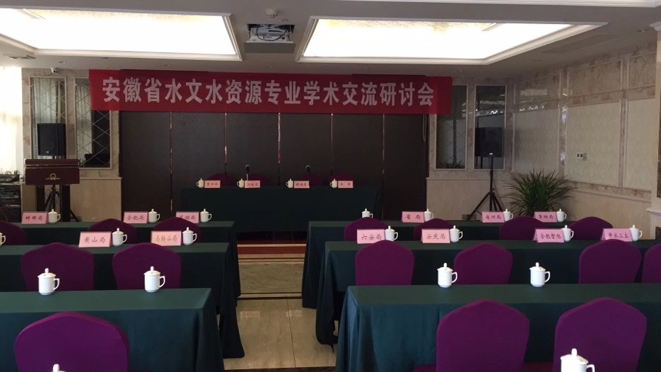 恭賀我公司通過環境及職業健康安全管理康體系認證