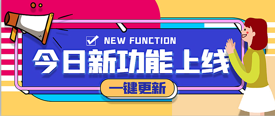 60升VOC釋放量環境測試艙全新升級