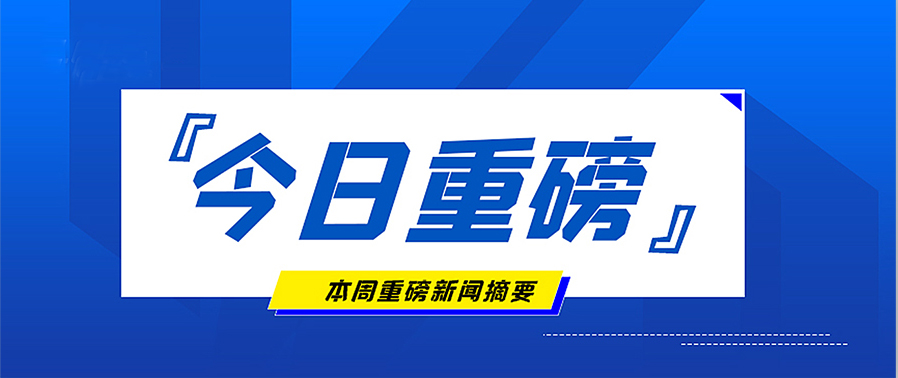 產品推薦 | 1立方VOC釋放量測試艙